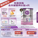 a2奶粉 低脂孕妈孕妇奶粉 含天然A2蛋白 叶酸DHA 900g