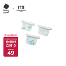 babycare婴儿隔汗巾儿童吸汗巾纯棉防水透气云端乐车28*52cm（3条装）