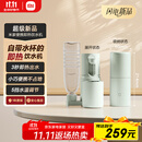 米家小米即热式饮水机 宿舍便携式保温杯 烧水壶冲奶泡奶出差旅行电热水壶台式桌面家用直饮机绿色
