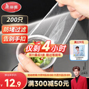 美丽雅水槽过滤网200只厨房下水道水池洗碗池地漏防堵网筛一次性过滤网