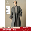 独束大码女装【D+系列】黑标高端气质披肩可拆卸羊毛混纺呢大衣女 月雾灰 L (尺码：2)
