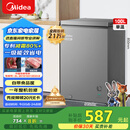 美的（Midea）100升小冰柜家用冷藏冷冻两用一级能效节能茶叶保鲜柜小型冷柜冰箱BD/BC-100KMF(E)国家补贴