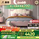 慕思（de RUCCI）珍珠公主儿童床软包硅胶实木单人床男孩卧室床 粉色 1.5*2米