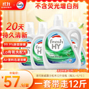 威露士清可新洗衣液松木香12斤全瓶组合装（3L+1L*3）除菌除螨持久留香