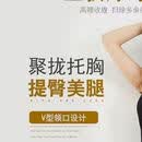黛梦思正品塑身收腹塑形束腰束身肚子产后美体束身连体内衣夏季薄 肌肤】瘦/塑/美【加强塑形束腿【 M