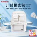 川崎羽毛球包双肩包极光包多功能大容量运动背包独立鞋仓专业羽毛球包 极光白背包-带独立鞋仓