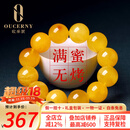 欧采妮（OUCERNY）蜜蜡手串天然琥珀原石无烤满蜜鸡油黄佛珠手串男女款送生日礼物 16mm+