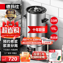 德玛仕（DEMASHI）商用豆浆机大容量浆渣分离早餐店单位食堂用全自动磨煮一体大型免煮 【店长力荐】11升|55杯|预约免滤|食品级认证