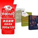 加缪三部曲 鼠疫+西西弗神话+局外人  诺贝尔文学奖获奖者荒诞主义文学外国文学经典现当代文学世界名著小说书籍