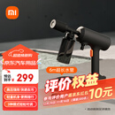 米家小米无线洗车机2多功能家用锂电高压洗车水枪便携洗车机雷总同款