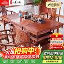 一善一品 红木家具非洲花梨（学名:刺猬紫檀）实木茶桌椅组合禅意新中式泡茶艺功夫茶台 1.53米茶台+1豪华主人椅+4圈椅
