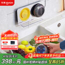 东菱（Donlim）【国家补贴】果蔬清洗机 家用果蔬食材净化器 除菌去农残 无线双头升级款DL-1271