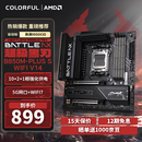 七彩虹（Colorful）BATTLE-AX B850M-PLUS S WIFI7 V14 超级黑刃 主板支持CPU 7800X3D/9800X3D/9700X(AMD B850/ AM5)