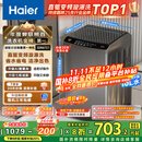 海尔（Haier）波轮洗衣机全自动小型家用10公斤EB100B32Mate1 直驱变频京东自营家电国家补贴一级能效出租房宿舍