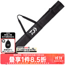 达亿瓦（DAIWA） 软式鱼竿收纳包 鱼竿竿袋收纳袋 鱼竿包渔具包