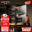 Brateck北弧 双屏显示器支架 上下双屏机械臂一拖二 倒挂电脑支架多屏幕扩展 桌面夹式增高架底座E500pd-2