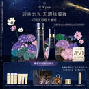 肌肤之钥（CPB）无瑕光缎底妆套组光缎粉霜21ml#O10自然偏白+长管隔离37ml