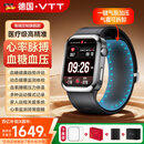 VTT血糖血压监测手表测华有为适用心率血氧血脂尿酸智能健康手环SH11 HUANYEHEI幻夜黑【送水凝膜+晒单十选二】