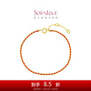 周大福 SOINLOVE「极简」编织红绳开运红18K金手链 VE197