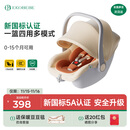 怡戈（Ekobebe）小元宝婴儿提篮式儿童安全座椅汽车用宝宝车载睡篮新生儿0-15个月 新国标-奶酪棕【5挡头枕调节+抗菌】