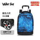 Walker Shop新款初高中生拉杆书包大学生双杆拉杆包成人防水减负大容量行李包 蓝色几何