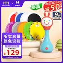 火火兔智能早教机电子摇铃R1S新生幼儿0-1岁宝宝安抚玩具生日礼物 【新款】R1S摇铃+颜色认知+92个内容