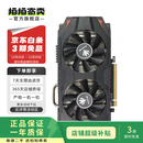 七彩虹 华硕 技嘉 影驰 微星 NVIDIA AMD等 二手显卡 以质检报告为准 华硕（ASUS）