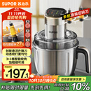 苏泊尔（SUPOR）绞肉机家用 电动多功能不锈钢悬浮刀料理搅拌机2.2L大容量馅婴儿辅食机 JR65S-G220