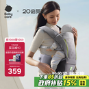 babycare腰凳婴儿背带透气轻便Frap旋柄 宝宝外出抱娃神器四季通用 陨光灰