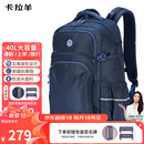 卡拉羊初高中生书包大容量中学生减负护脊大学生电脑包通勤男双肩包背包