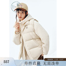 紫涵（ZIHAN）紫涵休闲羊羔绒连帽外套羽绒服马甲背心两件套装女2024年冬季新款 米金 L