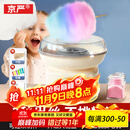 京严棉花糖机全自动家用迷你花式棉花糖机器自制机彩糖小型商用摆摊男女孩生日儿童玩具生日圣诞节礼物 豪华升级款【彩糖*1+糖勺*1+竹签】 安全食品级|优质电机|三秒出丝|发热均匀