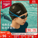 速比涛（Speedo）泳帽经典硅胶涂层三层面料柔软舒适游泳帽 黑色