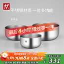 双立人（ZWILLING）食品级不锈钢盆大容量加深设计 Prep多用盆3件套 多功能厨房用具