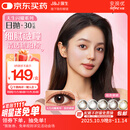 强生美瞳日抛彩色近视隐形眼镜安视优30片define进口cos妍妍棕色650度