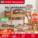 林氏家居全实木上下床上下铺儿童床双层子母床高低床加宽双人LH064A1可选 爬梯款|原木色|床+上下床垫 1.35x1.9米