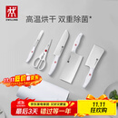 双立人（ZWILLING）刀具全套Pollux双重除菌刀具套装大白盾菜刀中片刀多用刀剪刀砍骨刀6件套AB款随机发货