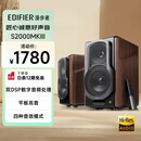 漫步者（EDIFIER）S2000MKIII 新经典HIFI级2.0有源音箱 蓝牙音箱 电脑音响 电视音响 家用 高保真 礼物