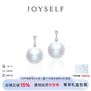 joyself珠宝南洋澳白海水珍珠耳环女18K金钻石耳钉气质小轻奢耳饰 澳白珍珠钻石耳环 10-11mm