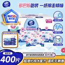 维达（Vinda）湿厕纸 家庭装80片*5包 多巴胺湿厕纸纯水湿纸巾厕纸湿巾新旧随机
