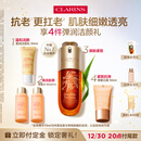 娇韵诗黄金双萃精华75ml维稳紧致抗皱修护淡纹熬夜护肤品礼物送女友