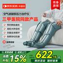 科普菲腿部按摩仪器空气波压力治疗仪防血栓理疗揉静脉曲张老人生日礼物