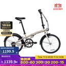 迪卡侬折叠车TILT120折叠自行车20寸轻便便携城市通勤上班轻量单车 奶茶色 20英寸