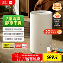 米家小米除湿机除湿器除湿量13L/天 7重降噪卧室轻音除潮空气干衣机DM-CS13BFA5A
