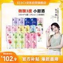 锐澳（RIO）洋酒 鸡尾酒 预调酒  果酒 微醺3度甜酒 330ml*16罐  聚会送礼