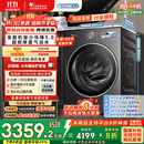 小天鹅（LittleSwan）滚筒洗衣机全自动家用 纯平【小乌梅3.0 TG10VE40】以旧换新 10公斤 一级能效 家电国家补贴20%