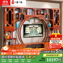 一善一品 红木家具 非洲花梨（学名：刺猬紫檀） 实木电视背景墙仿古家具月洞门博古架实木 电视柜 296cm电视柜背景墙柜 博古架电视柜