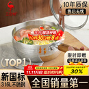 三四钢雪平锅奶锅煮泡面锅小汤锅316L不锈钢20cm食品级一体成型加厚3812