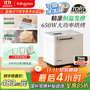 东菱（Donlim）【国家补贴】升级款面包机 全自动家用和面机 可预约 智能双撒 高成功率 冰淇淋机DL-4705（白色）