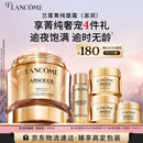 兰蔻菁纯面霜60ml滋润版玻色因抗皱紧致保湿护肤品套装生日礼物送女友